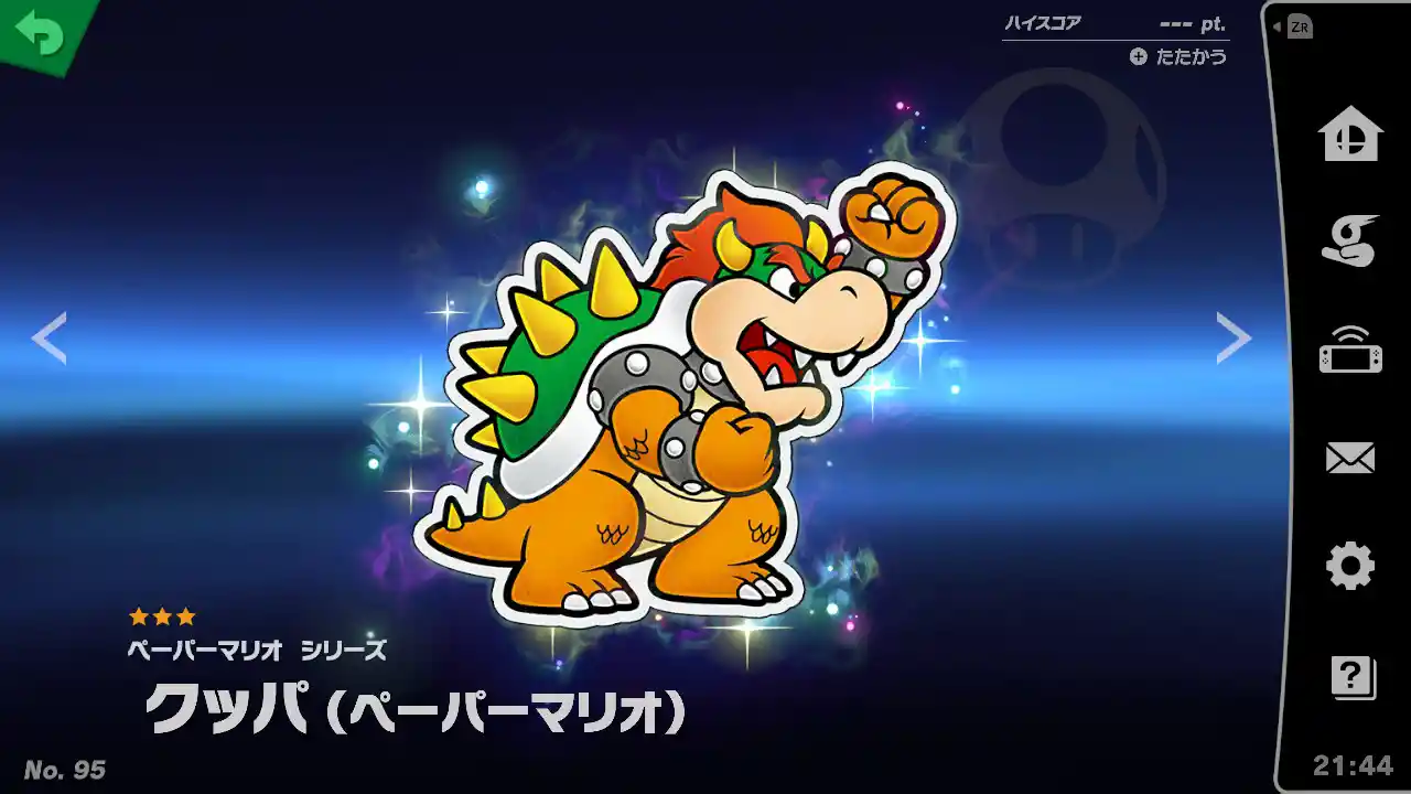 送料無料 店舗 スピリット一覧/クッパ 大乱闘スマッシュ - (ペーパーマリオ) Nintendo Switch